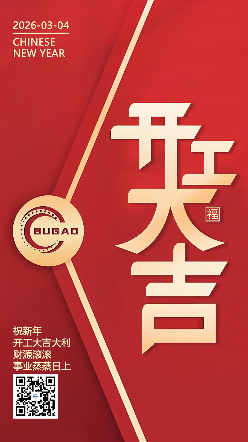 肯达轴承