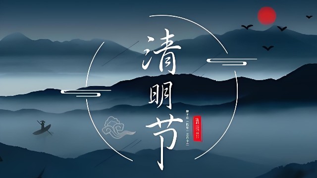 一年一清明，一岁一追思