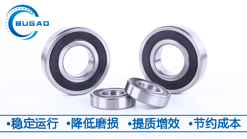电机轴承的游隙到底该如何选择？