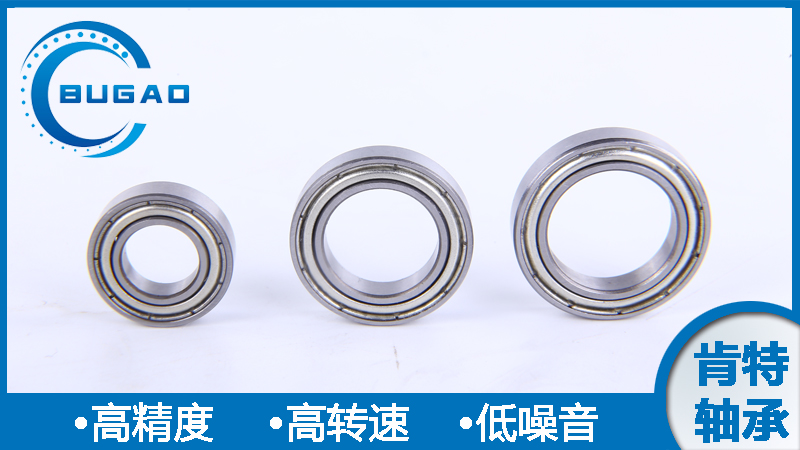 选择肯达轴承的理由是什么？